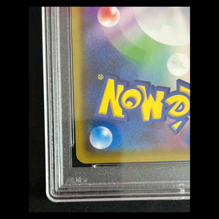 【PSA10】 アルセウス&ディアルガ&パルキアGX 《SA》 (SR) {100/095} [SM12/オルタージェネシス] [SM] 1枚