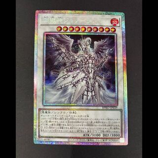 Junora Prisma BPRO-JP039 1枚