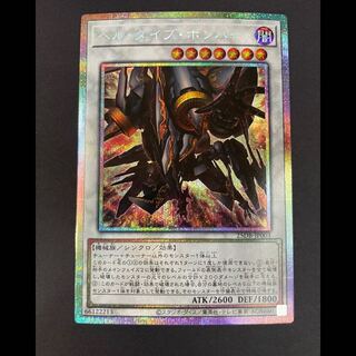 Hell Dive Bomber Prisma 25DB-JP003 1枚