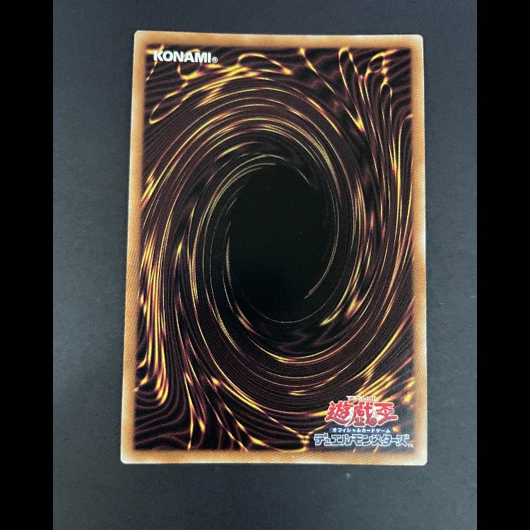 ヘルダイブボンバー プリズマ 25DB-JP003 1枚