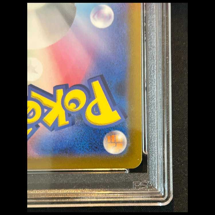 【PSA10】 ピカチュウV 《25th》 {001/015} [S8a-G/25th ANNIVERSARY GOLDEN BOX] [SS] 1枚