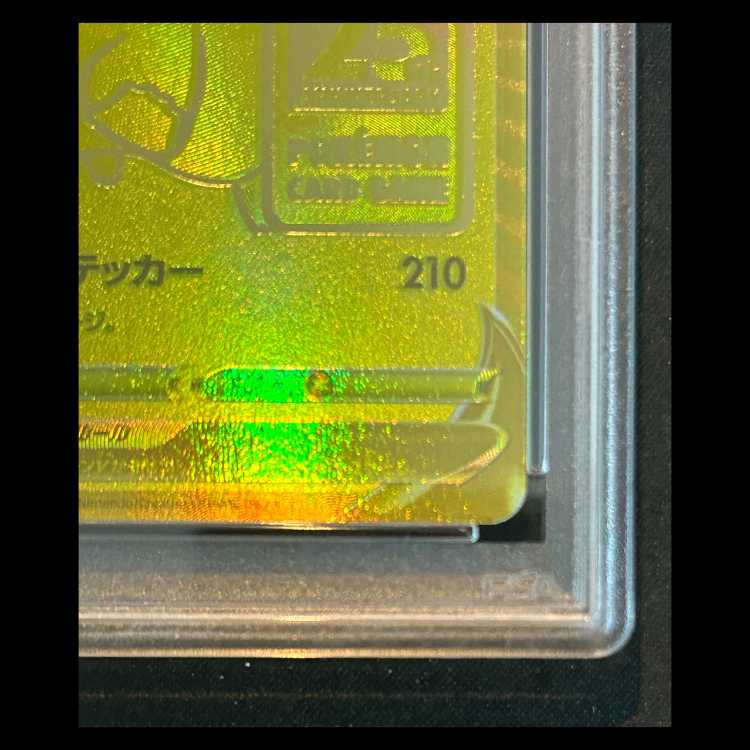 【PSA10】 ピカチュウV 《25th》 {001/015} [S8a-G/25th ANNIVERSARY GOLDEN BOX] [SS] 1枚