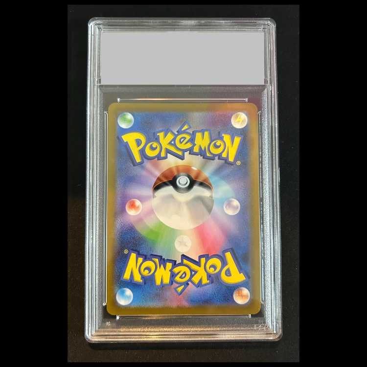 【PSA10】 ピカチュウV 《25th》 {001/015} [S8a-G/25th ANNIVERSARY GOLDEN BOX] [SS] 1枚