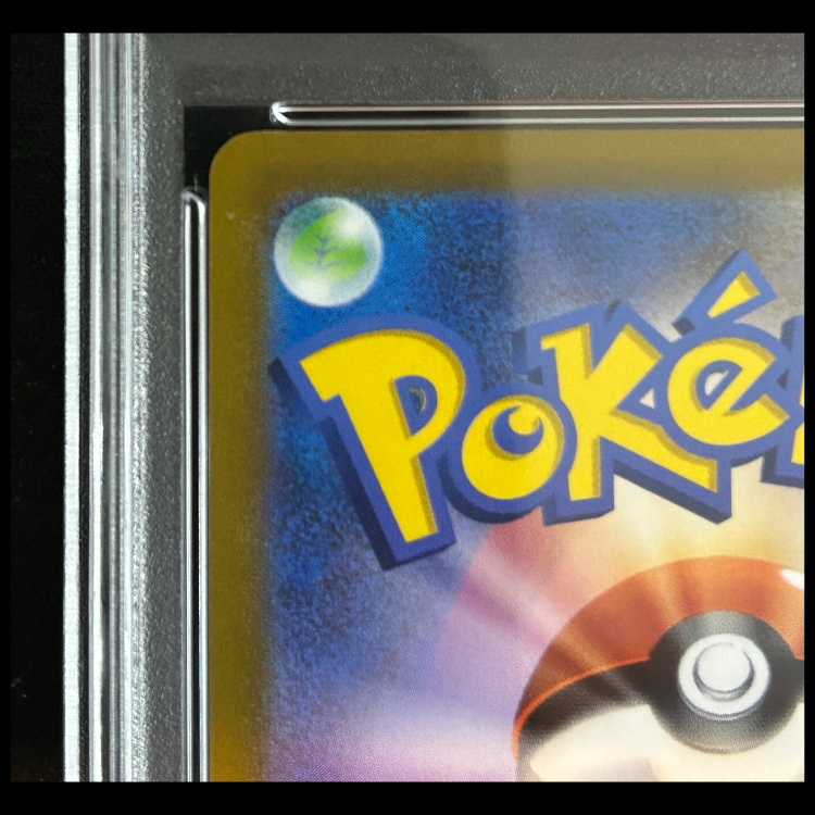 【PSA10】 ピカチュウV 《25th》 {001/015} [S8a-G/25th ANNIVERSARY GOLDEN BOX] [SS] 1枚