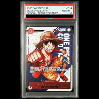 【PSA10】 モンキー・D・ルフィ (japan) [SR] {ST21-014} 1枚