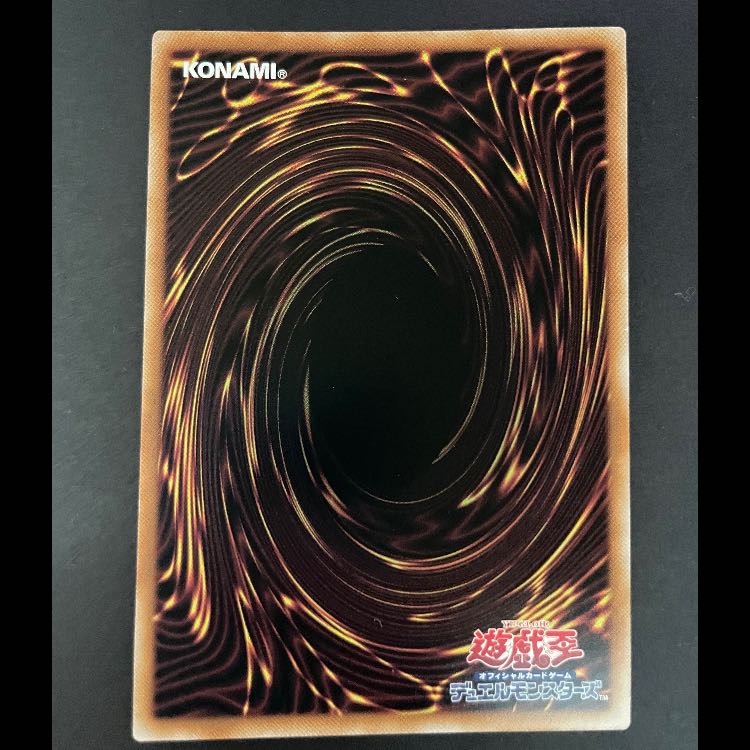 強欲で金満な壺 絵違い 25th QCAC-JP016 1枚