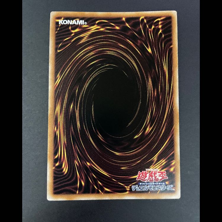 クロノグラフマジシャン 25th QCCU-JP084 1枚