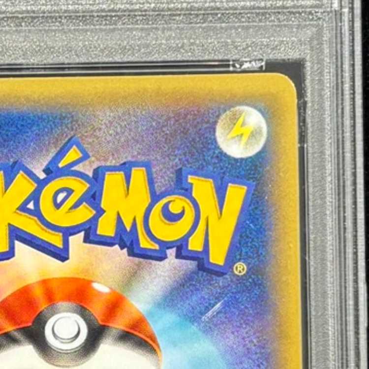 【PSA10】リザードン(25th) PROMO 001/025 1枚