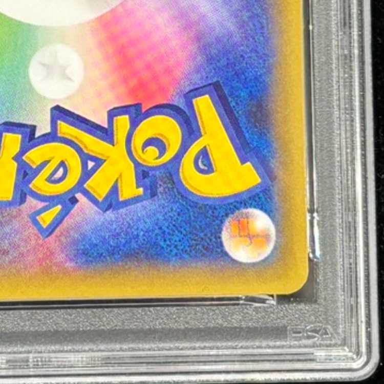 【PSA10】リザードン(25th) PROMO 001/025 1枚