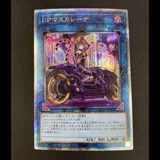 IPマスカレーナ 絵違い 25th QCAC-JP069 1枚