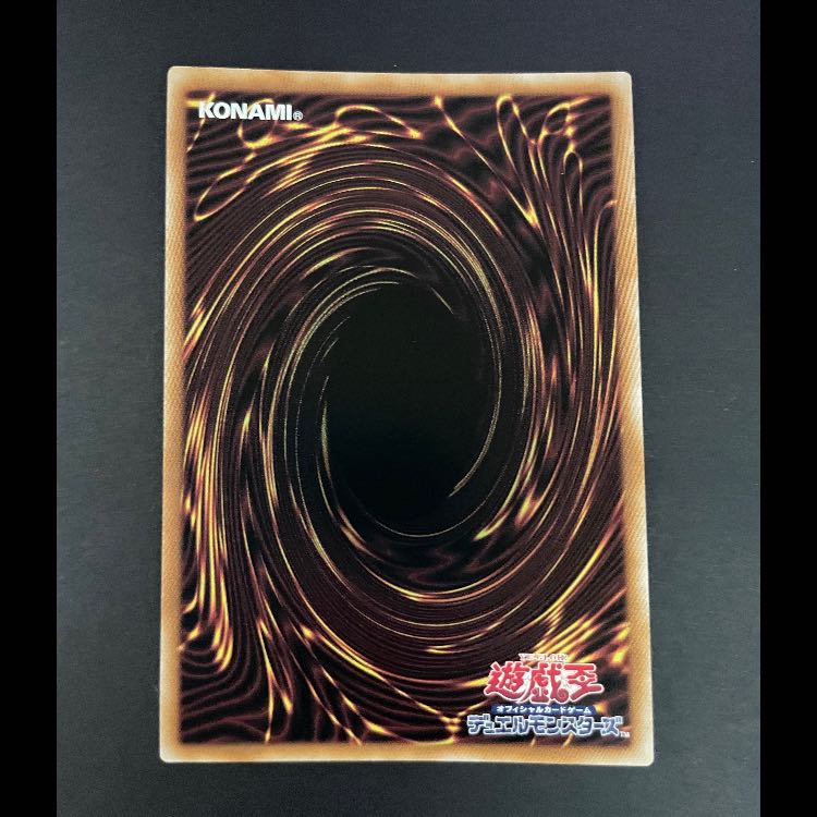 IPマスカレーナ 絵違い 25th QCAC-JP069 1枚