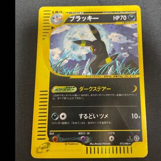 Umbreon 1枚