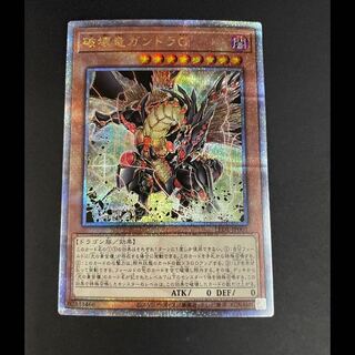 Gandora the Dragon of DestructionG 25th LEDE-JP001 1枚