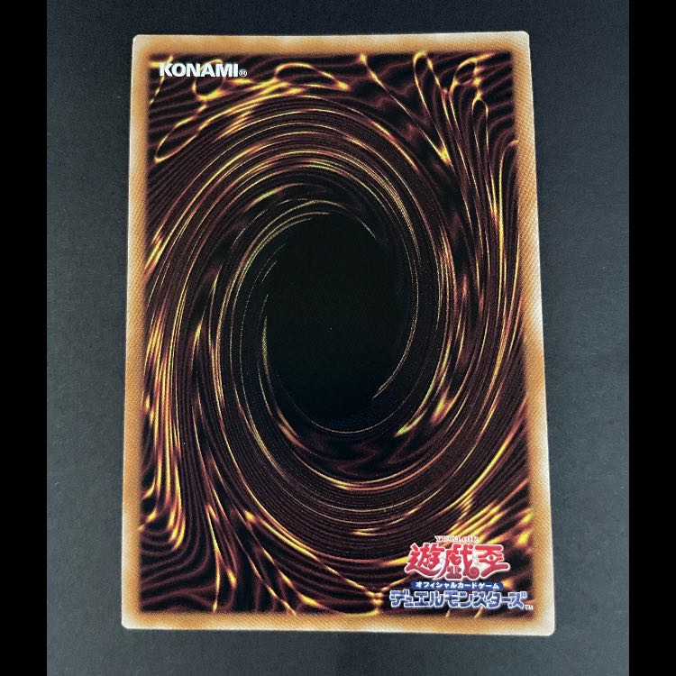 Gandora the Dragon of DestructionG 25th LEDE-JP001 1枚