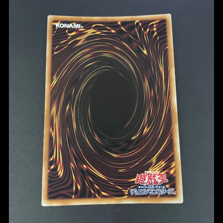 Black Rose Dragon, different picture, 25th QCAC-JP003 1枚