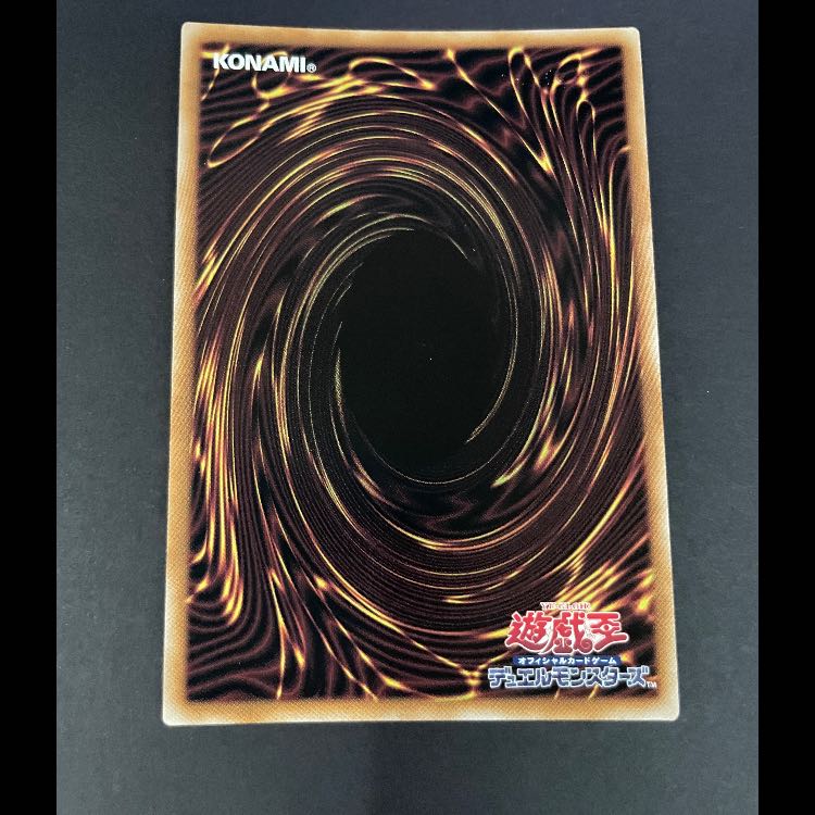 Divine Arsenal AA-ZEUS - Sky Thunder - Different Painting 25th QCAC-JP014 1枚