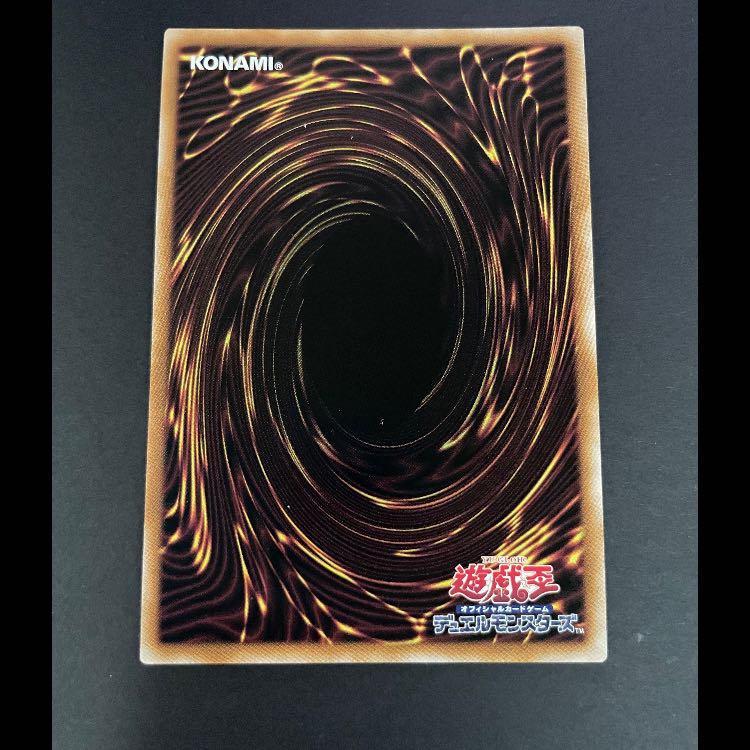 Blue-Eyes Ultimate Dragon 25th TDPP-JP018 1枚