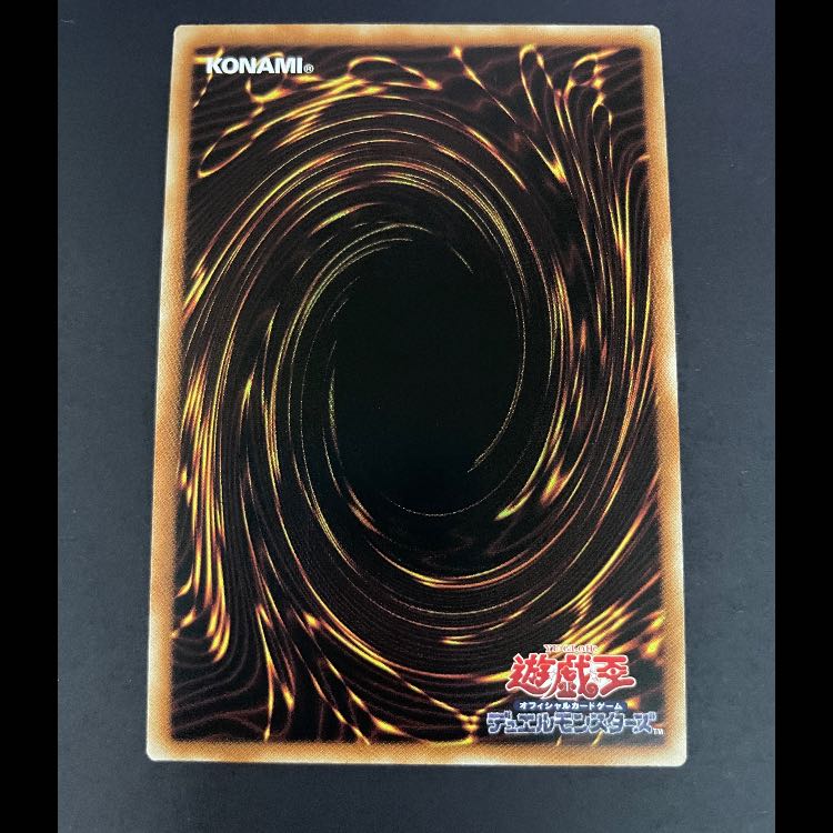 Rilliona, the Wondrous Magistus Witch Wardrobe Asian Edition Prisma LIOV-JP042 1枚