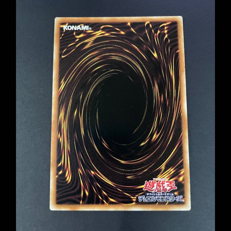 Rilliona, the Wondrous Magistus Witch Wardrobe Asian Edition Prisma LIOV-JP042 1枚