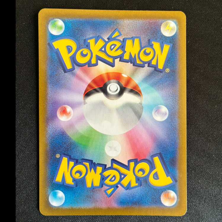 ゾロア AR 072/064 1枚