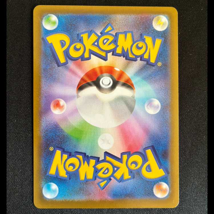 Meowthex RR 061/080 1枚