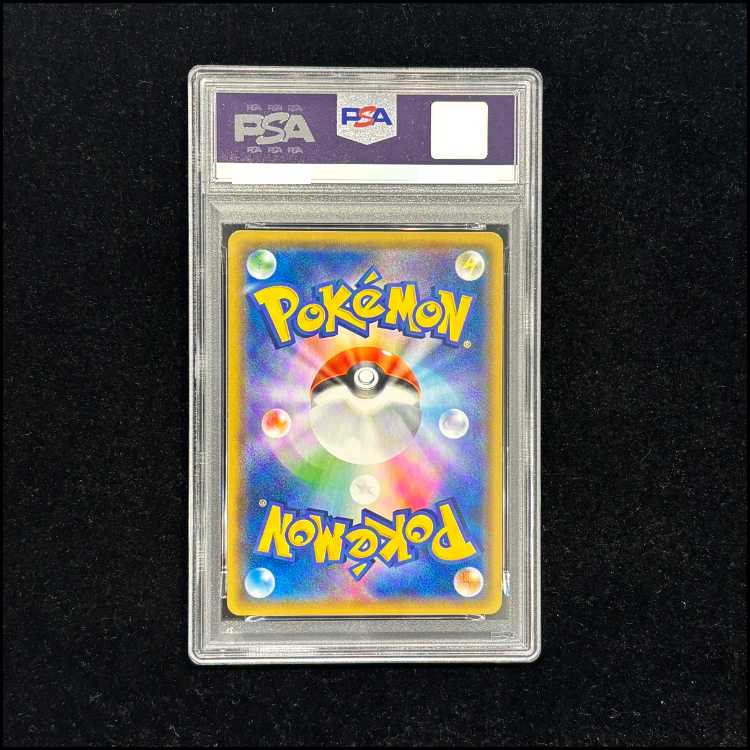 [PSA10] Gardevoir & SylveonGX RR 031/055 1枚