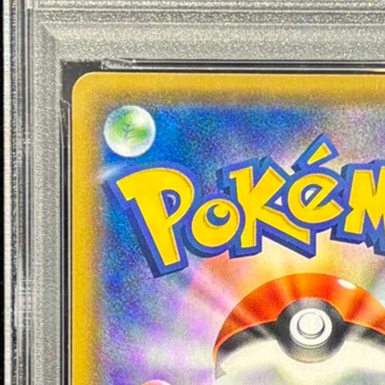 [PSA10] Gardevoir & SylveonGX RR 031/055 1枚