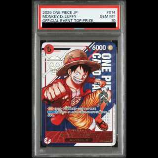 PSA10] Monkey D. Luffy (japan) [SR] {ST21-014} 1枚