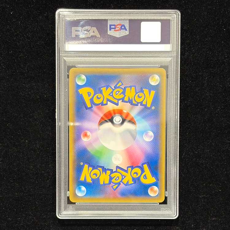 PSA10] Red Pikachu PROMO 270/SM-P 1枚
