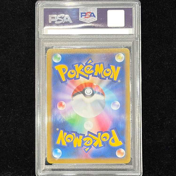 【PSA10】ミュウVMAX HR 119/100 1枚