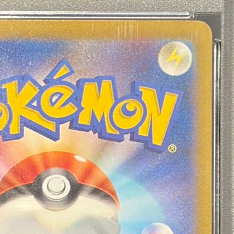 [PSA10] Charizardex SAR 349/190 1枚