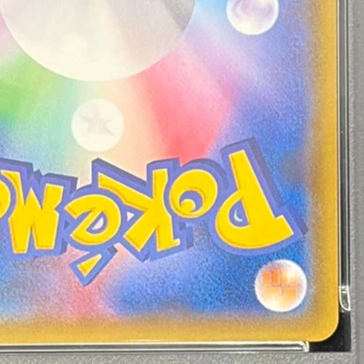 PSA10] Cynthia SR 153/150 1枚