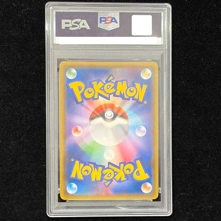 PSA10] Cynthia SR 153/150 1枚