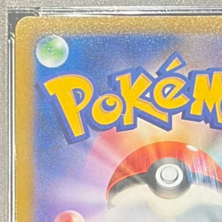 PSA10] Cynthia SR 153/150 1枚