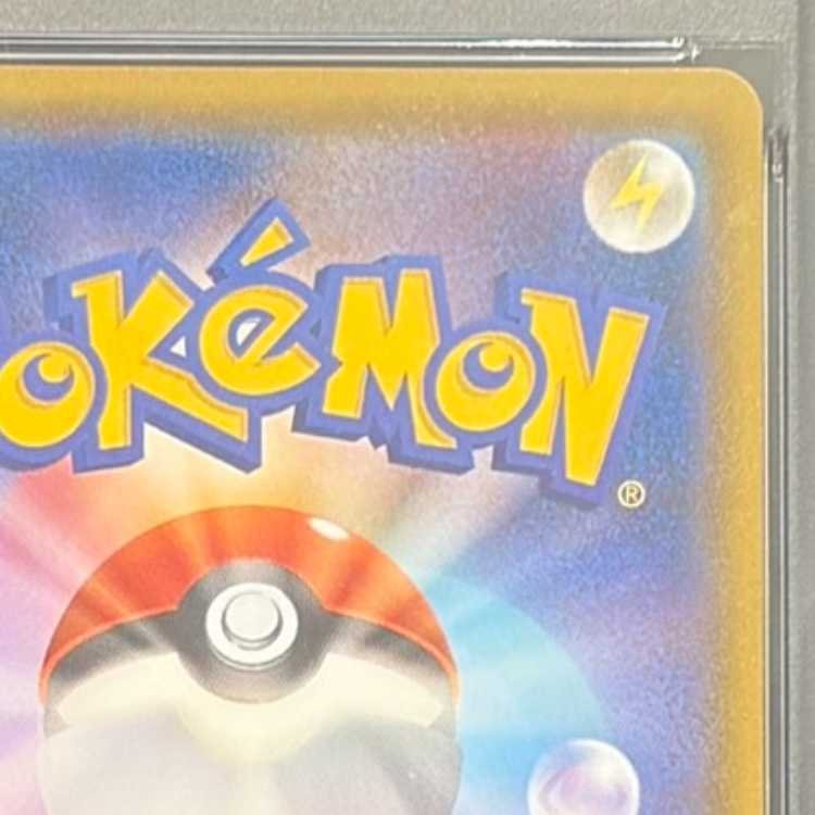 PSA10] Cynthia SR 153/150 1枚