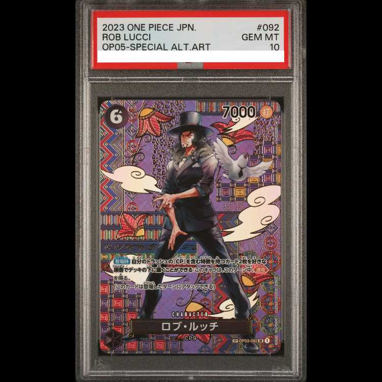 【PSA10】ロブ・ルッチ(パラレル) SP OP03-092 1枚