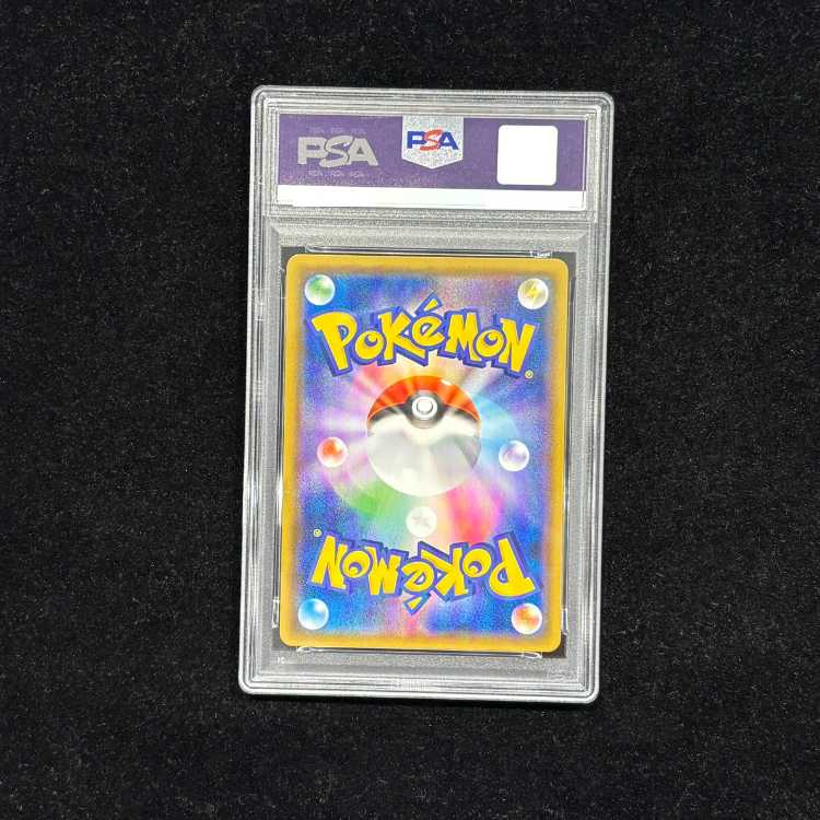 [PSA10] Reshiram & CharizardGX RR 007/095 1枚