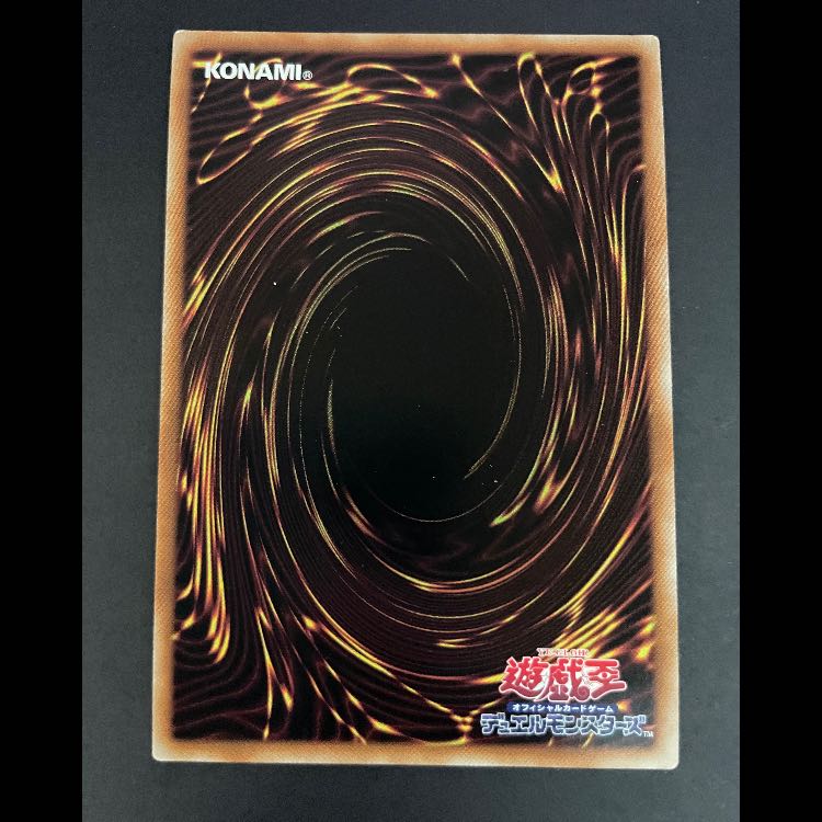 EN Engage Neo Space Prisma POTE-JP051 1枚