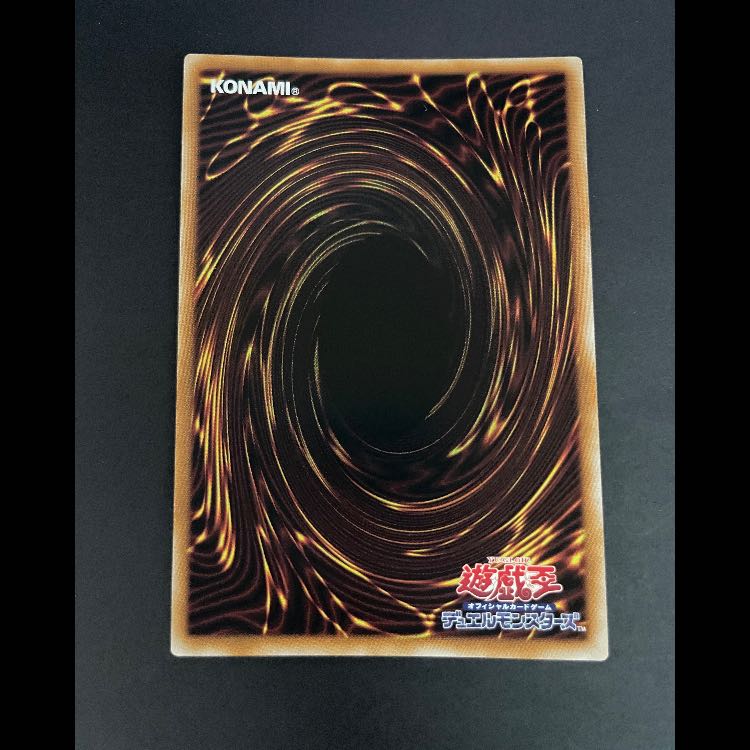 Called by the Grave Prisma LPST-JP035 1枚