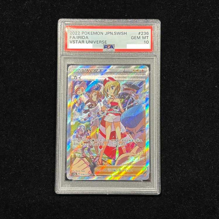 PSA10] KAI SAR 236/172 1枚