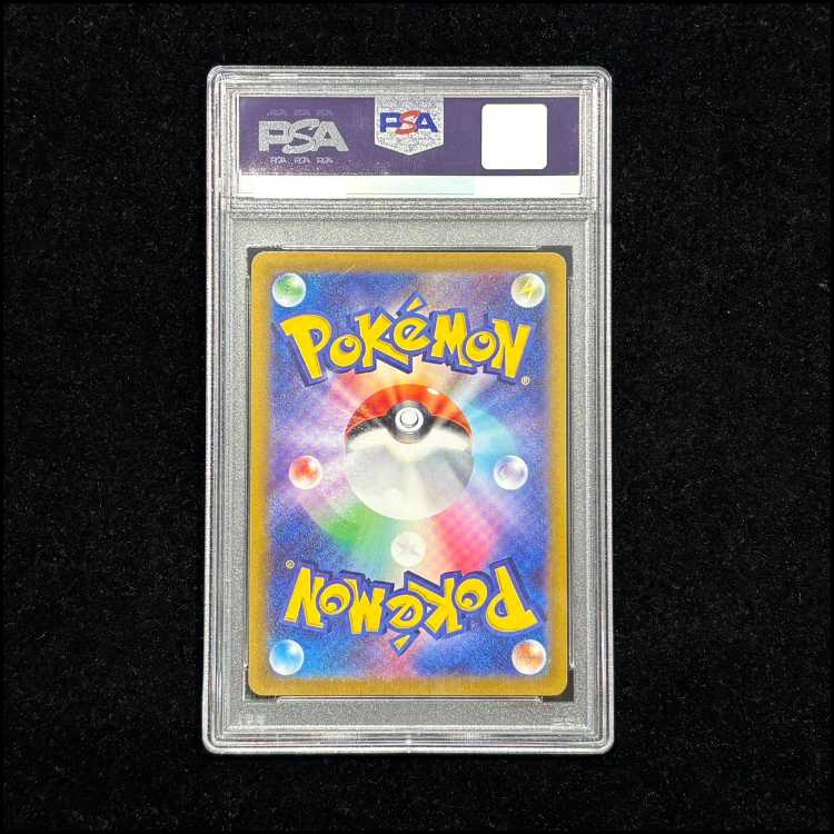 PSA10] KAI SAR 236/172 1枚