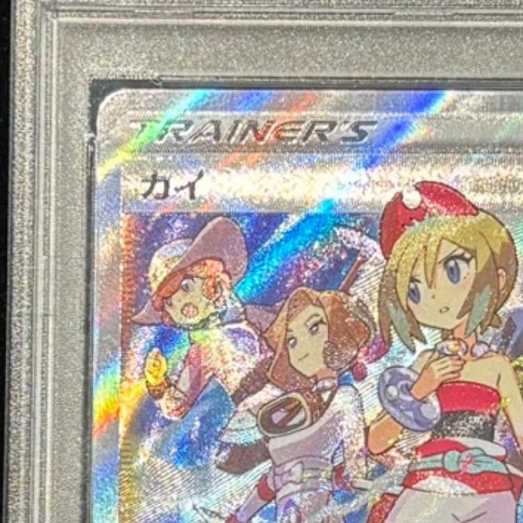 PSA10] KAI SAR 236/172 1枚