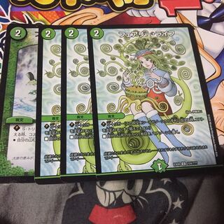 フェアリー・ライフ 4枚セット