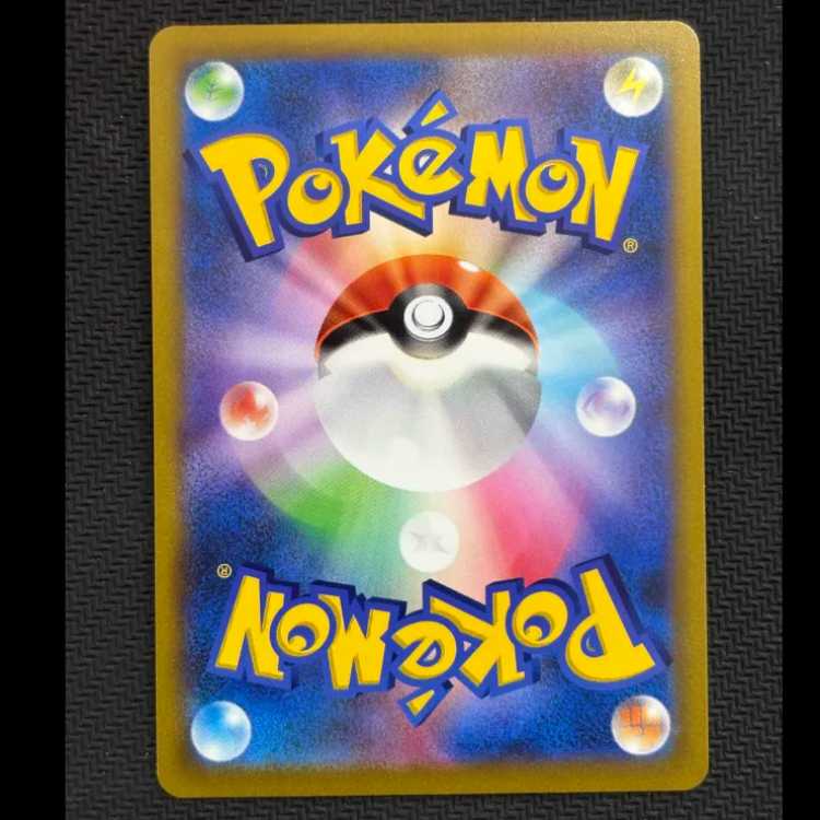 GarchompV CSR 084/067 1枚