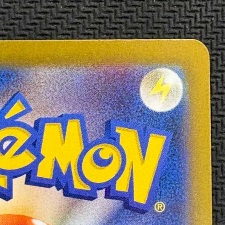 State B Charizardex SSR 331/190 1枚