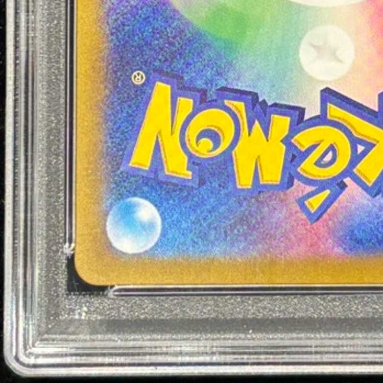 PSA10] Lana's Wrangle SAR 093/066 1枚