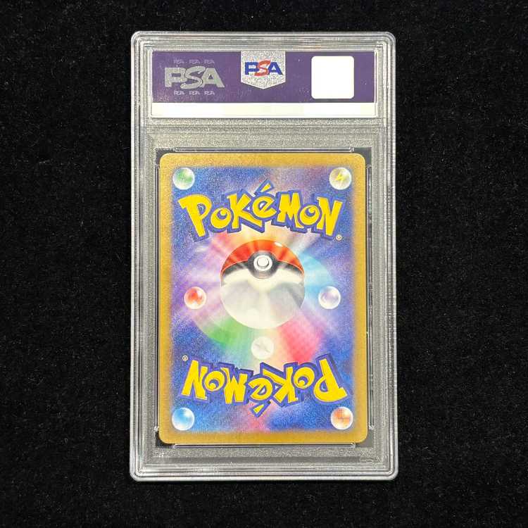 PSA10] Lana's Wrangle SAR 093/066 1枚