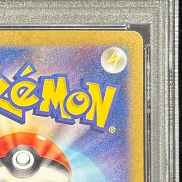 PSA10] Lana's Wrangle SAR 093/066 1枚