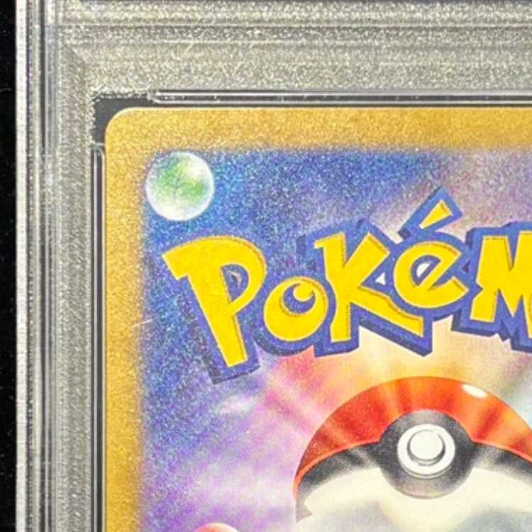 PSA10] Lana's Wrangle SAR 093/066 1枚