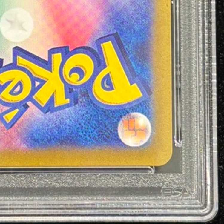 PSA10] Lana's Wrangle SAR 093/066 1枚